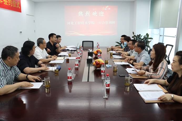 新浦京8883官网登录页面、建筑与设计学院校企合作再添硕果